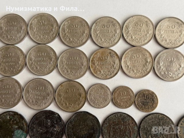 Лот монети 35 броя княжество и царство България , снимка 6 - Нумизматика и бонистика - 54213207