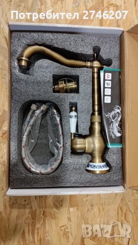 Смесител за кухня , снимка 2 - Други - 50019044