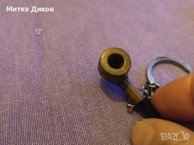 Ключодържател лула, снимка 2 - Колекции - 49681034