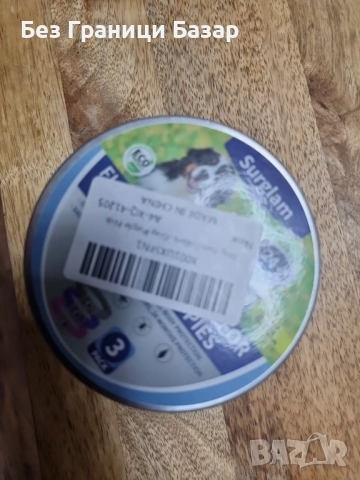 Нов Комплект 3 нашийника против бълхи и кърлежи – дълготрайна защита куче