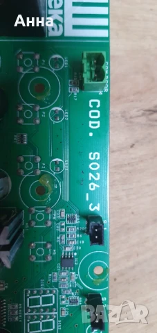 работещи платки конвектомат ЕКА, снимка 3 - Обзавеждане на кухня - 51097069