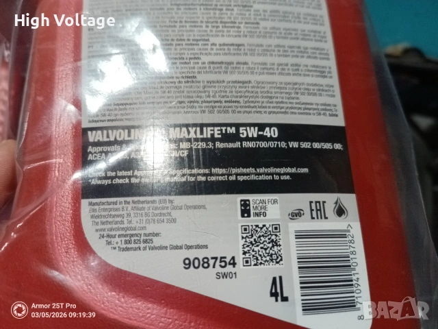 Масло Valvoline 5w40 Maxlife , снимка 3 - Аксесоари и консумативи - 53720955