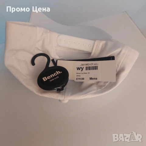Стилна Бяла Шапка ”Money Gorilla Crown” - Уникален Графичен Дизайн, снимка 3 - Шапки - 54207420