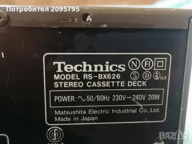 technics rs-bx626, снимка 14 - Декове - 48270378