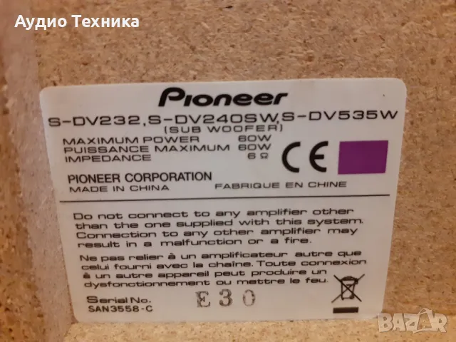 Пасивен субуфер PIONEER
6.5 inch 60W 6ohm, снимка 7 - Тонколони - 46846627