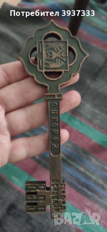 Винтидж декоративен ключ СССР, снимка 6 - Антикварни и старинни предмети - 44866278