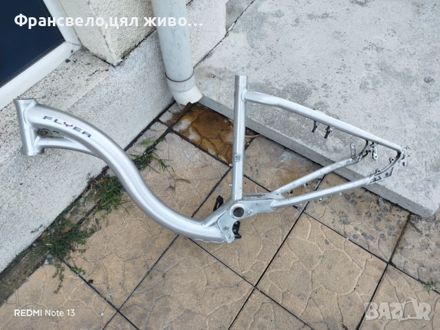 26 цола алуминиева рамка за велосипед колело flyer, Panasonic 