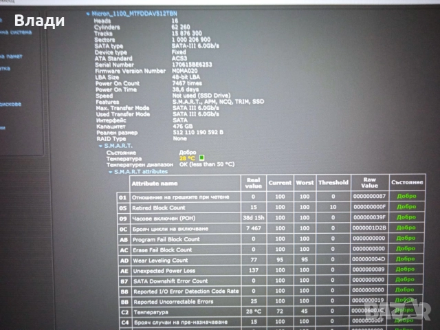 Acer Aspire 5 A515-54G FHD IPS i3 10110U/8GB/512SSD/1TB HDD/MX250 2GB отлична батерия/чанта , снимка 15 - Лаптопи за работа - 52885020