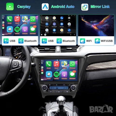 Мултимедия, Двоен дин, за Toyota Avensis Touring Sports, Навигация, радио, плеър, Android, 2 DIN, снимка 8 - Аксесоари и консумативи - 52028288