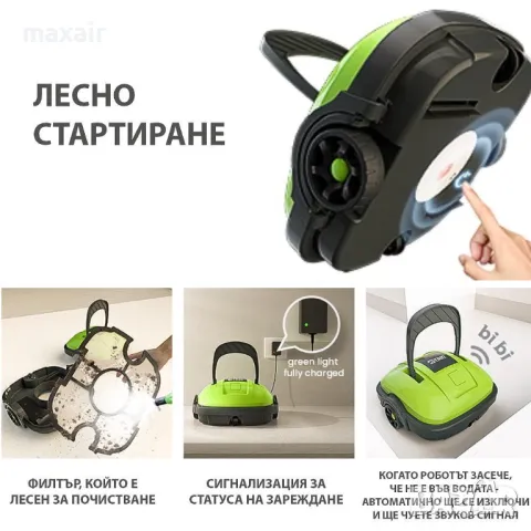 Безкабелен робот за басейни OSPREY 200 MAX * Безплатна доставка * Гаранция 2 години, снимка 2 - Други - 49676144