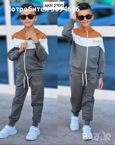 Детски дрехи , снимка 2 - Детски комплекти - 52390915