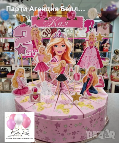 Каротнена торта за Рожден ден Барби Barbie