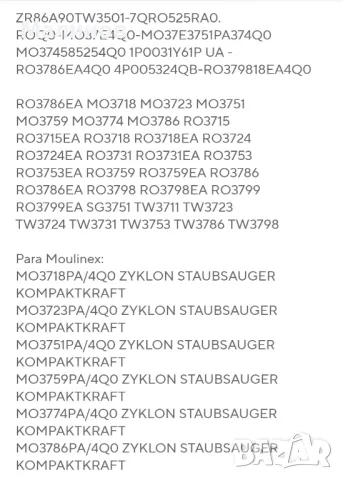 Комплект HEPA филтри за прахосмукачка Rowenta, Moulinex, Tefal, Samurai, снимка 7 - Прахосмукачки - 49207618