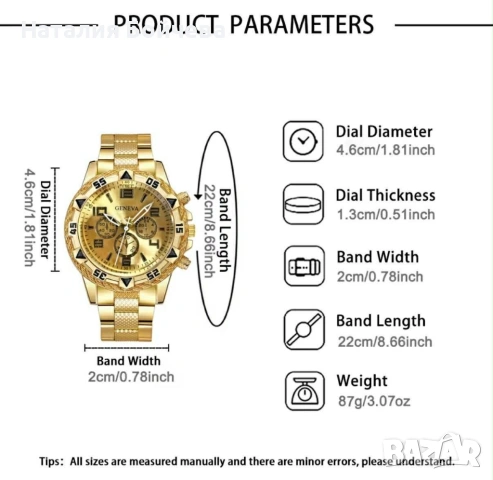 Мъжки комплект, снимка 5 - Други - 53637168