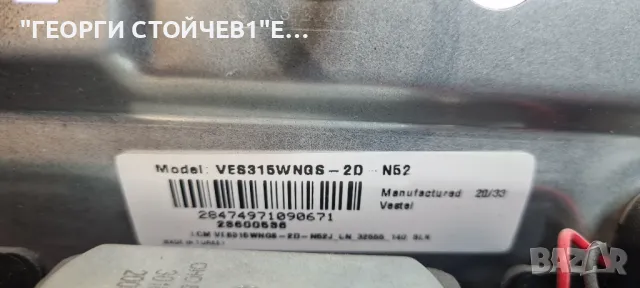 32HAE2250  17MB171 17IPS62  VES315WNQS-2D-N52, снимка 8 - Части и Платки - 47518012