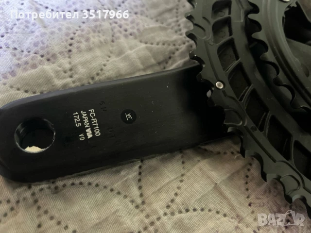 Курбел Shimano 105 FC-R7100 , снимка 3 - Части за велосипеди - 50915054