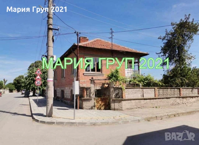 !!!ТОП ОФЕРТА!!!Продавам Двуетажна Къща в село Милево област Пловдив!!!