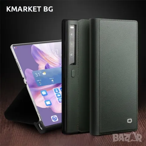 Huawei Mate Xs 2 QIALINO Magnetic Wallet Кожен Калъф и Протектор, снимка 1