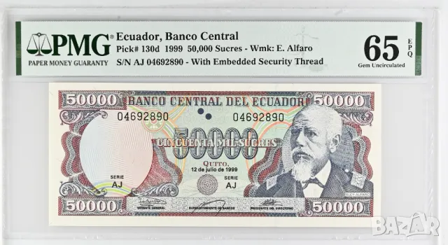 Еквадор 50000 сукре 1999 година  PMG 65