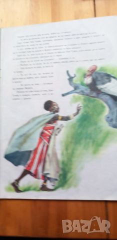 Африкански приказки - сборник, снимка 3 - Детски книжки - 46448958