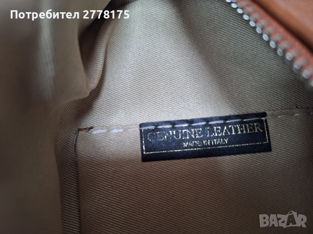 Голяма чанта за кръст от естествена кожа , снимка 5 - Чанти - 53262779