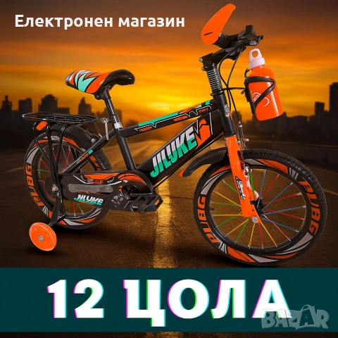 Детски велосипеди - Здрави, удобни и готови за приключения, снимка 4 - Детски велосипеди, триколки и коли - 53668781