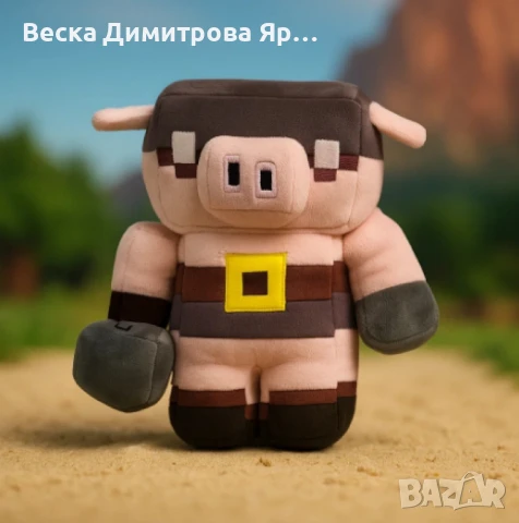 Плюшени Майн - фигурки, снимка 11 - Плюшени играчки - 51076832