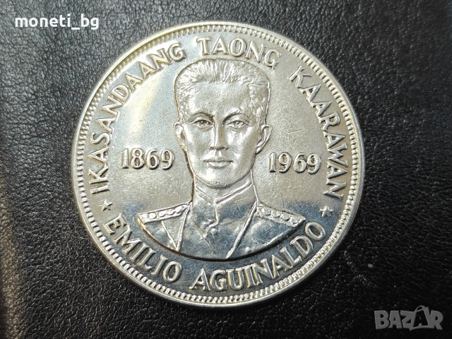 СРЕБРО Филипини 1 писо 1969 
