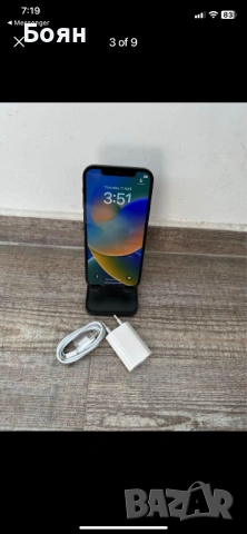 Apple iPhone 12 64GB