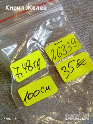 Сребърен синджир с кръгли циркониеви кристали майстоска изработка 26339, снимка 7 - Колиета, медальони, синджири - 54006150