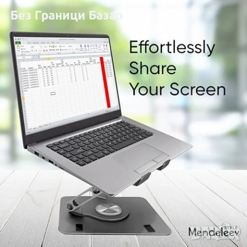 Нова ергономична Алуминиева стойка за лаптоп 10-16 инча регулируема сива, снимка 6 - Друга електроника - 53876247