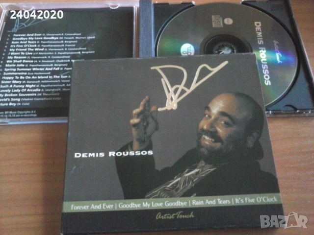 Demis Roussos - Artist Touch оригинален диск