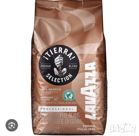 Lavazza Tierra
