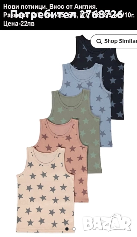 Нови дрехи, внос от Англия, САМО Размер 5-6г., снимка 3 - Детски Блузи и туники - 48505940