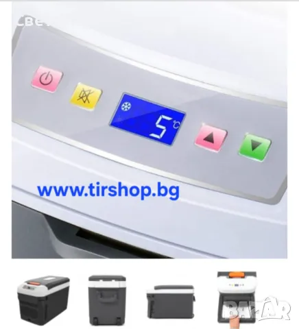 Хладилна кутия 35Л - 12V/24/v220V, снимка 7 - Аксесоари и консумативи - 49850745