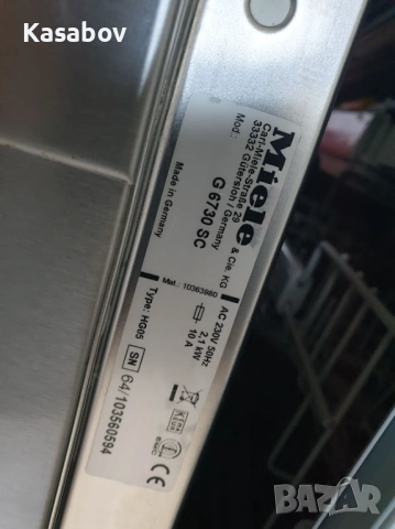 Инокс Miele Съдомиялна - Auto Open - 14 Комплекта - Свободностояща, снимка 12 - Съдомиялни - 53640922