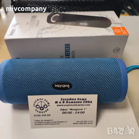 Блутут колонка HEYSONG REVERB, снимка 1 - Bluetooth тонколони - 48520823