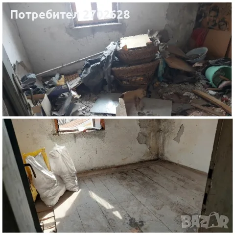 Почистване на гаражи мазета тавани къщи вили дворове хасково , снимка 1 - Други почистващи услуги - 49458463