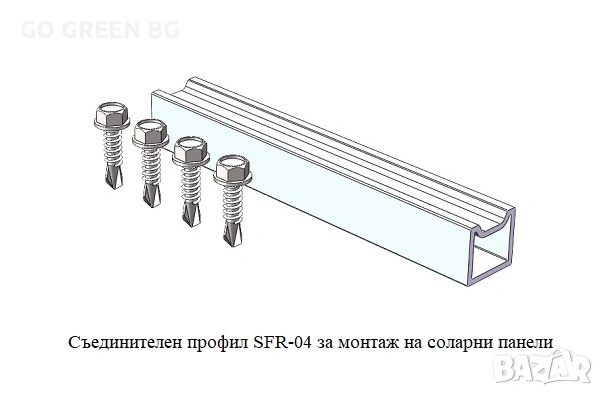 Баластна конструкция PRO за монтаж на соларни панели - виж цената в описанието, снимка 3 - Железария - 54187150