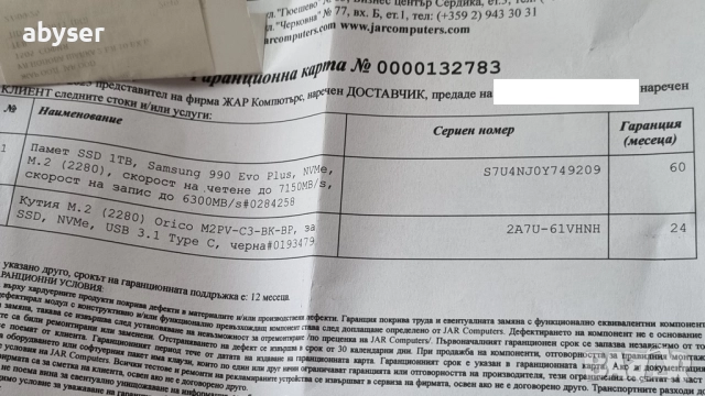 Външна кутия Orico M.2 SSD Enclosure, снимка 3 - Външни хард дискове - 52275767