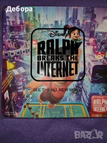 Детски аксесоари, снимка 4 - Играчки за стая - 53910192