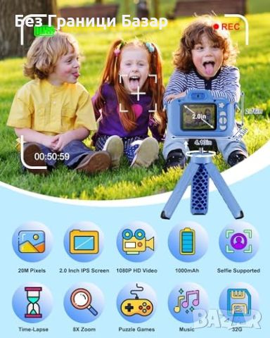 Нова Детска Камера - Динозавър Дизайн с 32GB Карта 20MP HD Видео, снимка 2 - Фотоапарати - 45196899