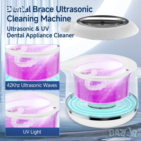 Ултразвукова почистваща машина AURTEC 42kHz с UV светлина, резервоар от неръждаема стомана 180 мл, снимка 2 - Други - 54054668