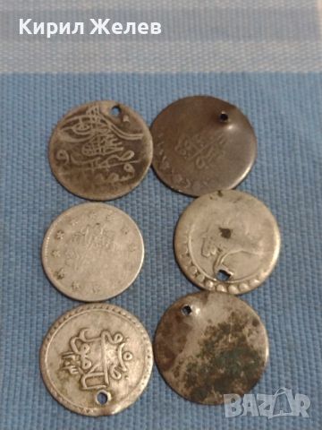 Шест сребърни монети Турция продупчени за НАКИТИ НОСИЯ ПРЕСТИЛКА КОЛЕКЦИЯ 26541