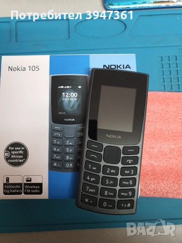 Nokia 105