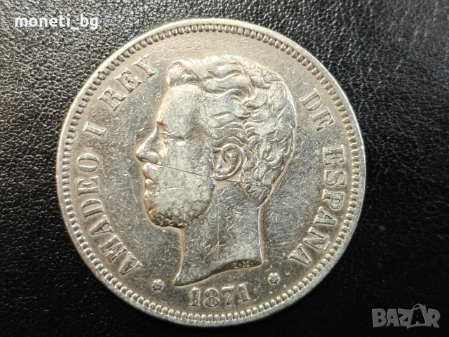 СРЕБРО Испания 5 песети 1871