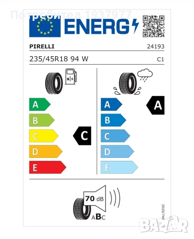 Pirelli Cinturato P7 235/45/18 94W, снимка 7 - Гуми и джанти - 54021828