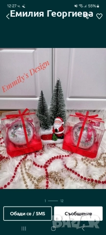 Коледни топки със снимки на най-ниски цени 