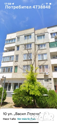 Продава 3 -стаен тухлен апартамент,  Павликени, снимка 2 - Апартаменти - 53487439