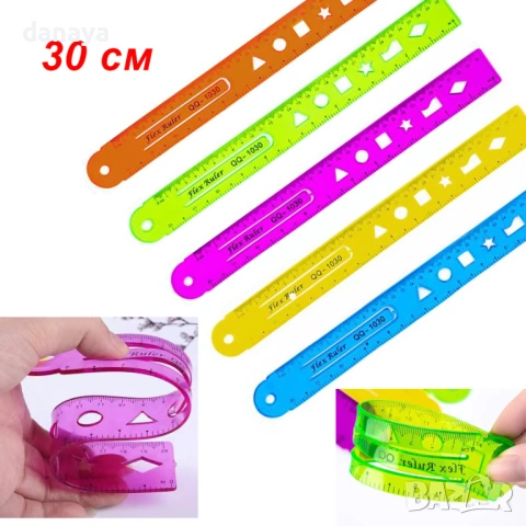6303 Огъваща се ученическа линия с шаблони, 30 см